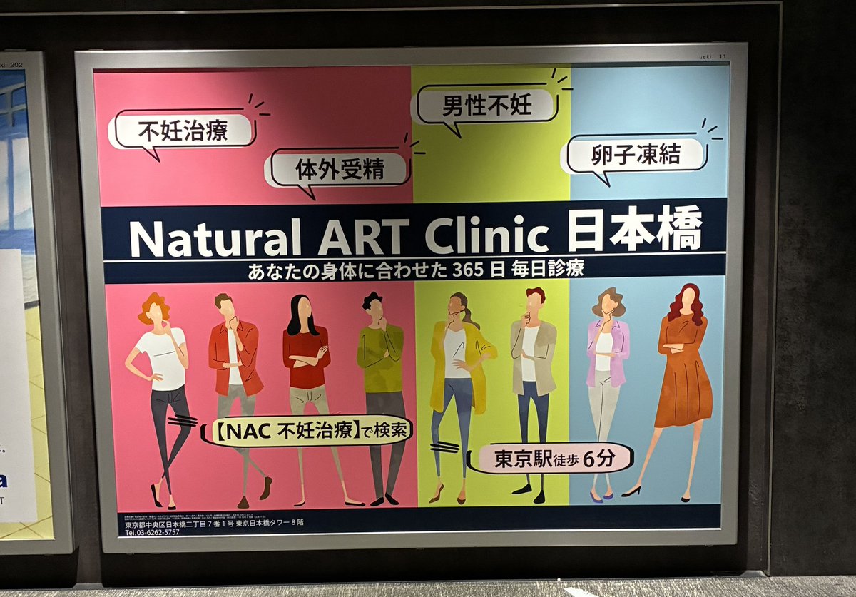 nene☺︎43歳👼採卵13 tweet media