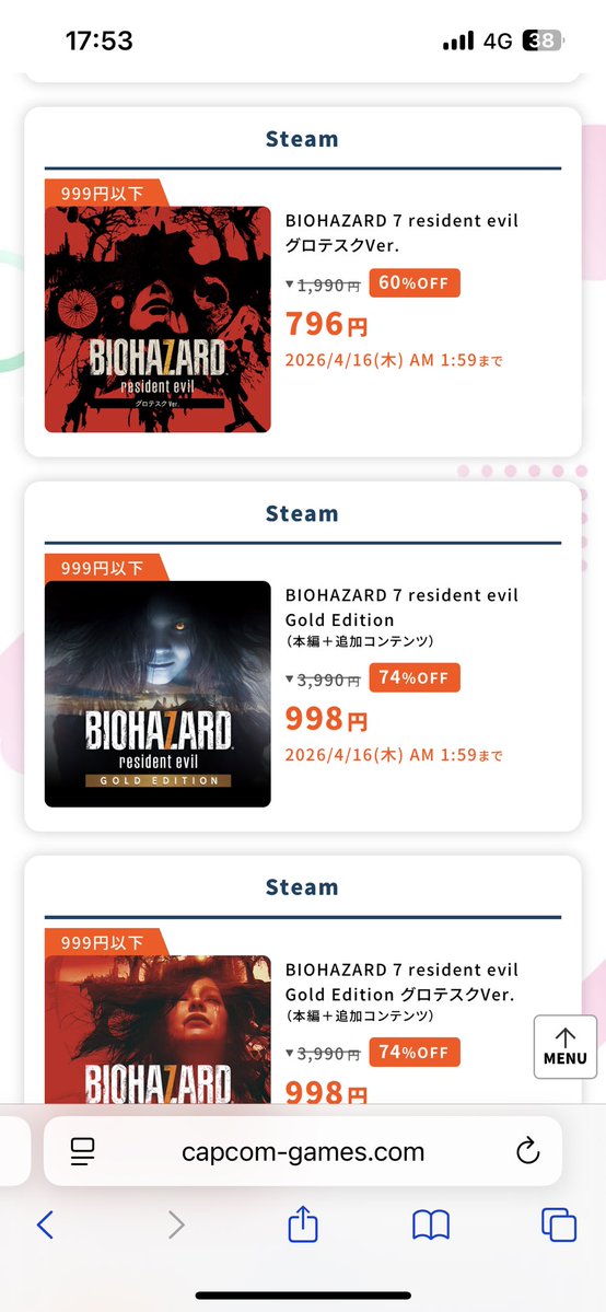 みかん屋 tweet media