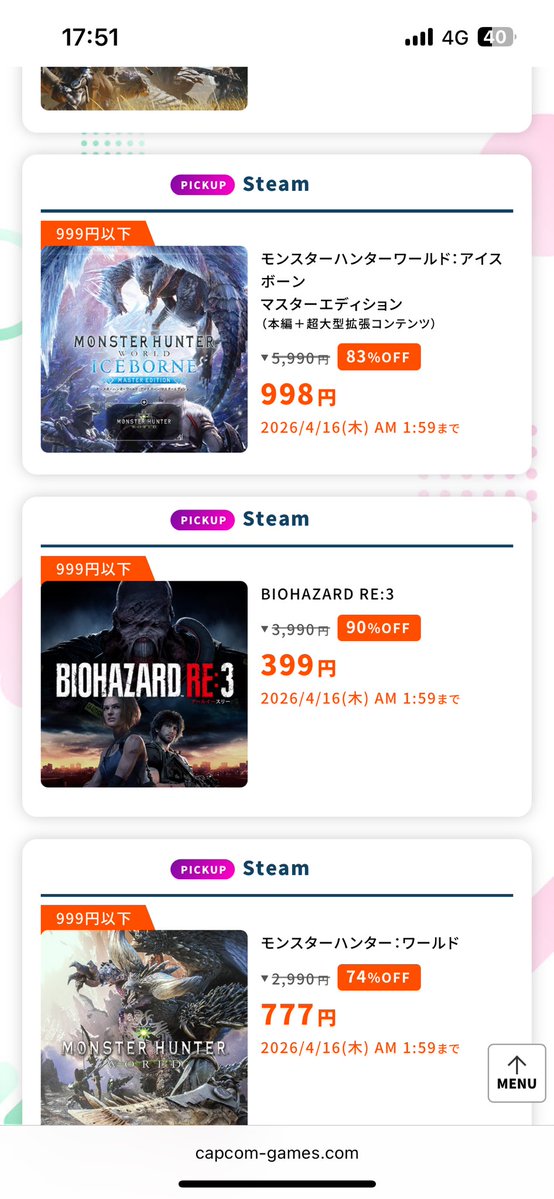 みかん屋 tweet media