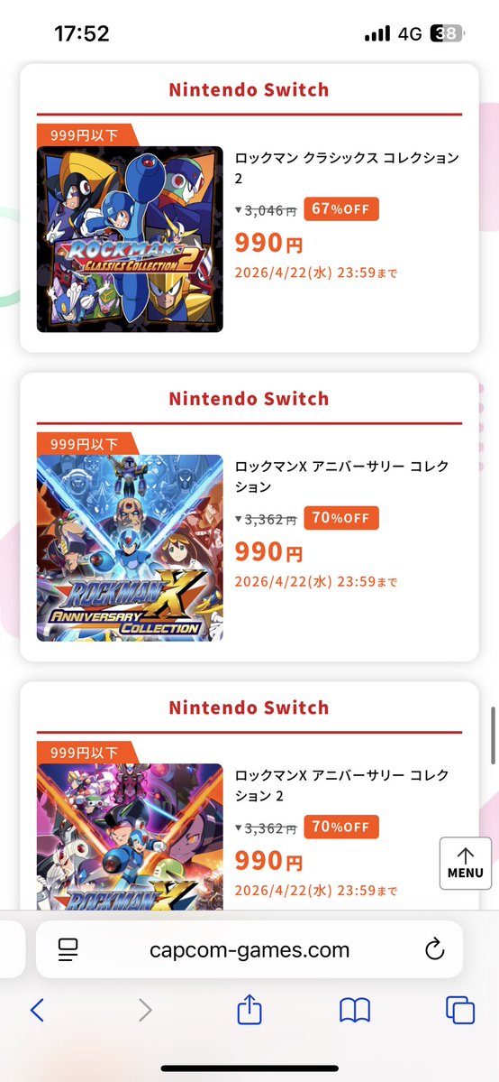 みかん屋 tweet media