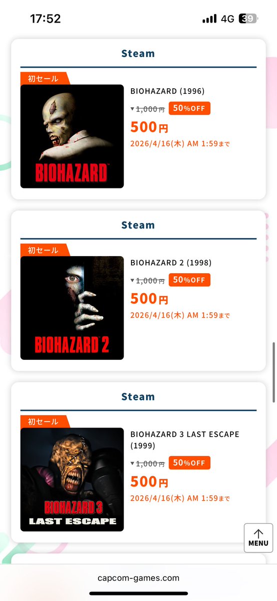 みかん屋 tweet media
