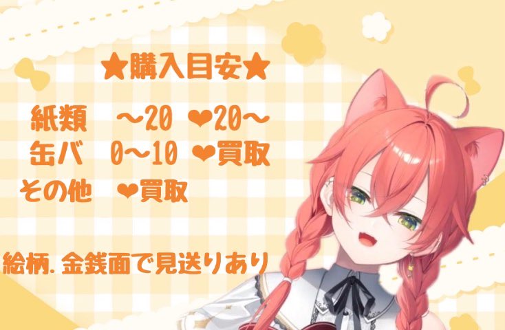 ぽのサブ tweet media