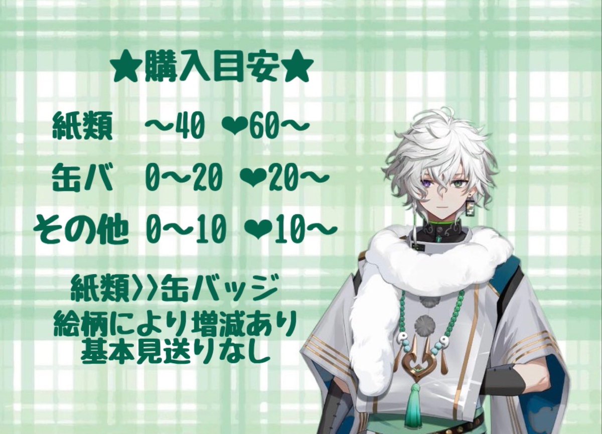 ぽのサブ tweet media