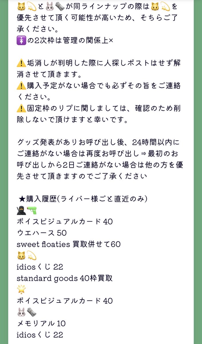 ぽのサブ tweet media