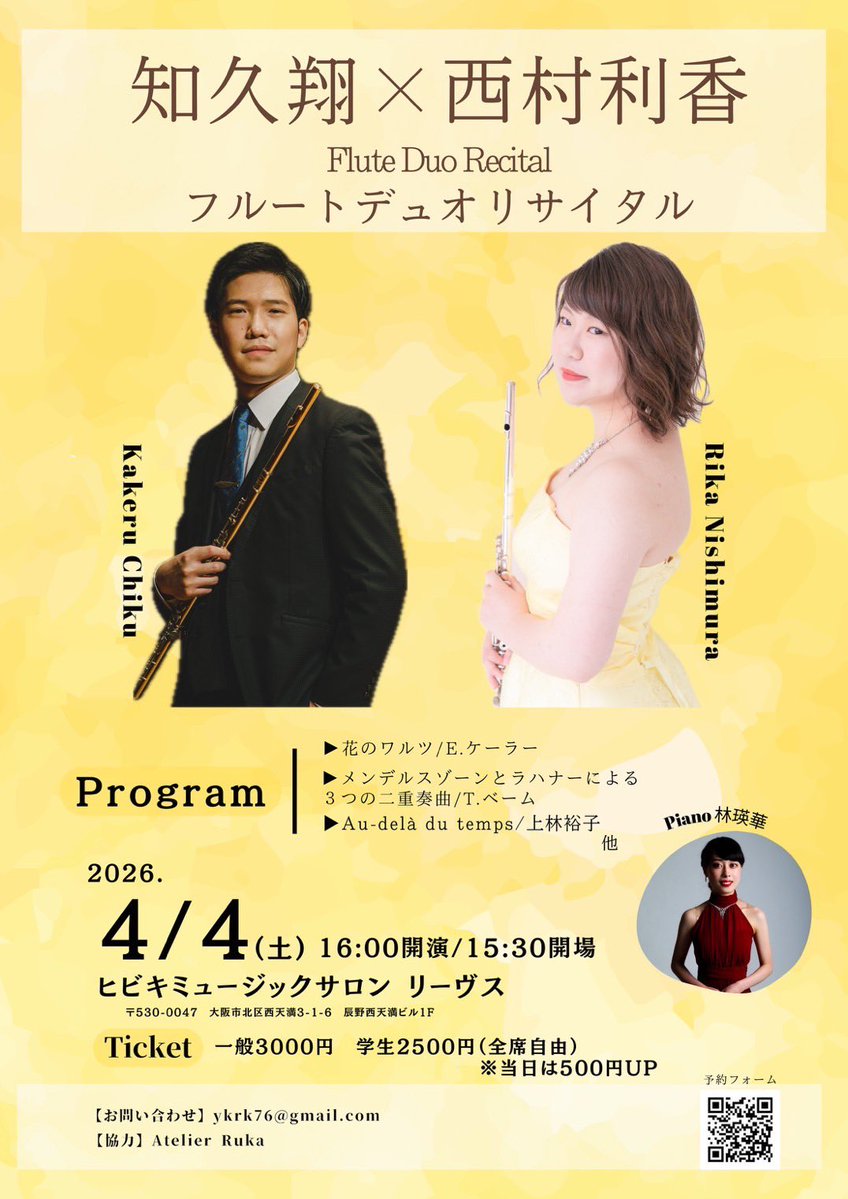 高橋篤史 Atsushi Takahashi tweet media