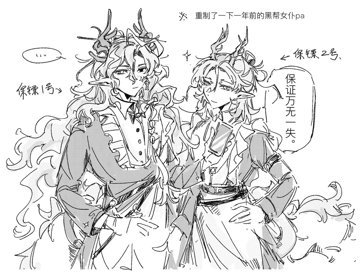 PALEGLASS tweet media