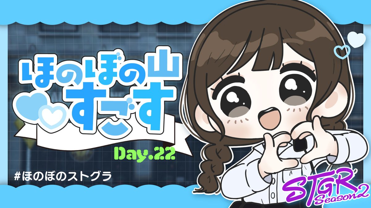 栗山やんみ tweet media