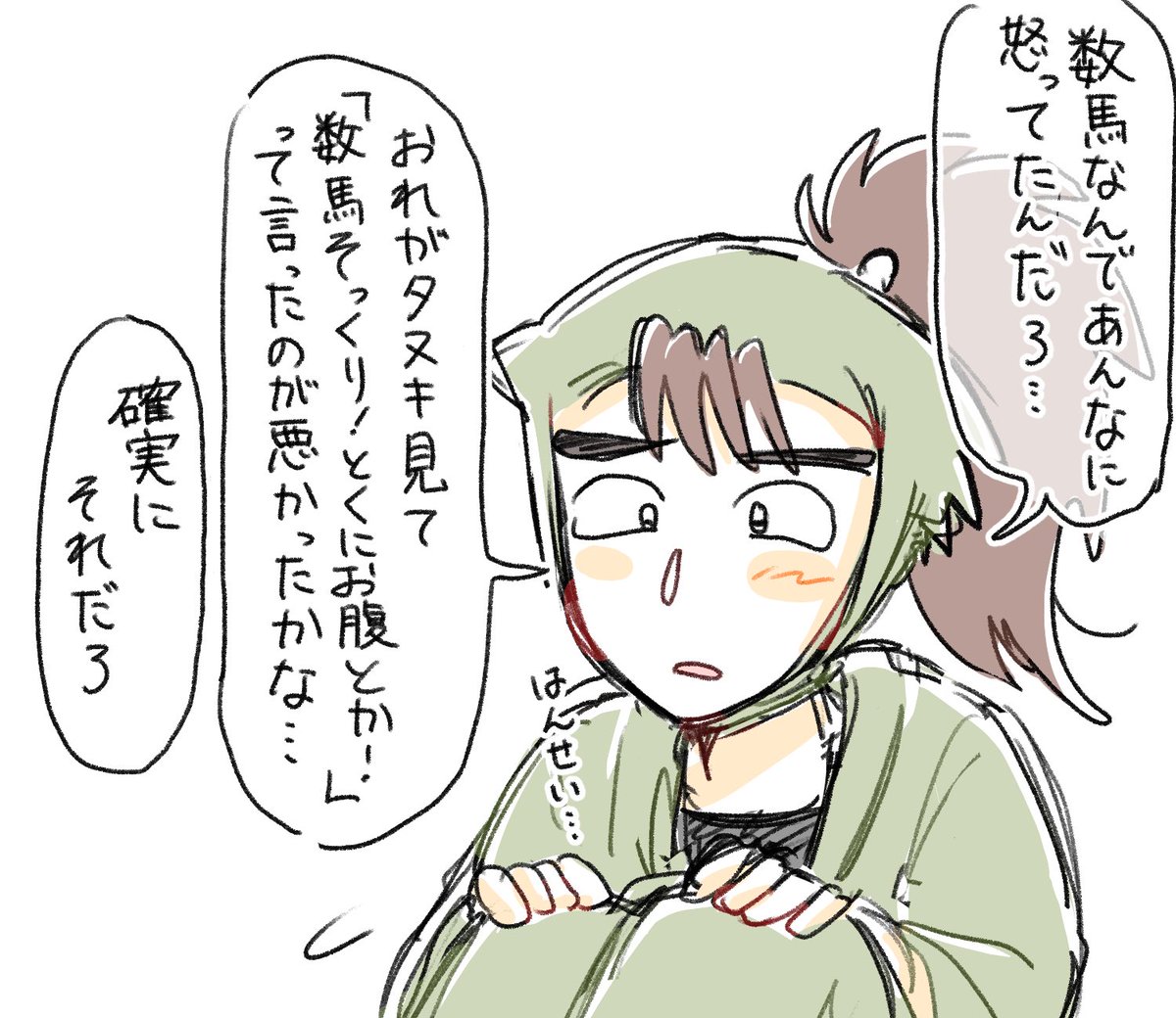 おりお tweet media