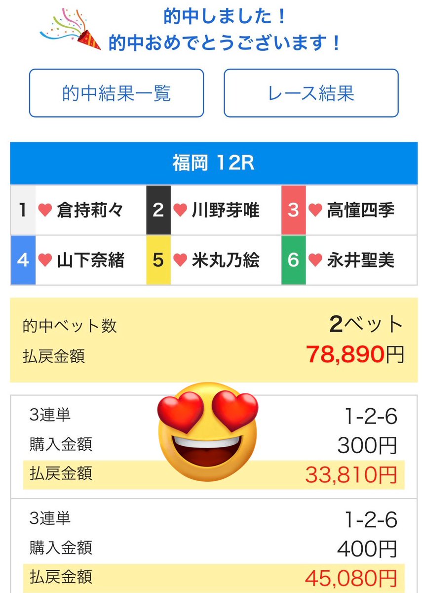 ᴇᴍɪ tweet media