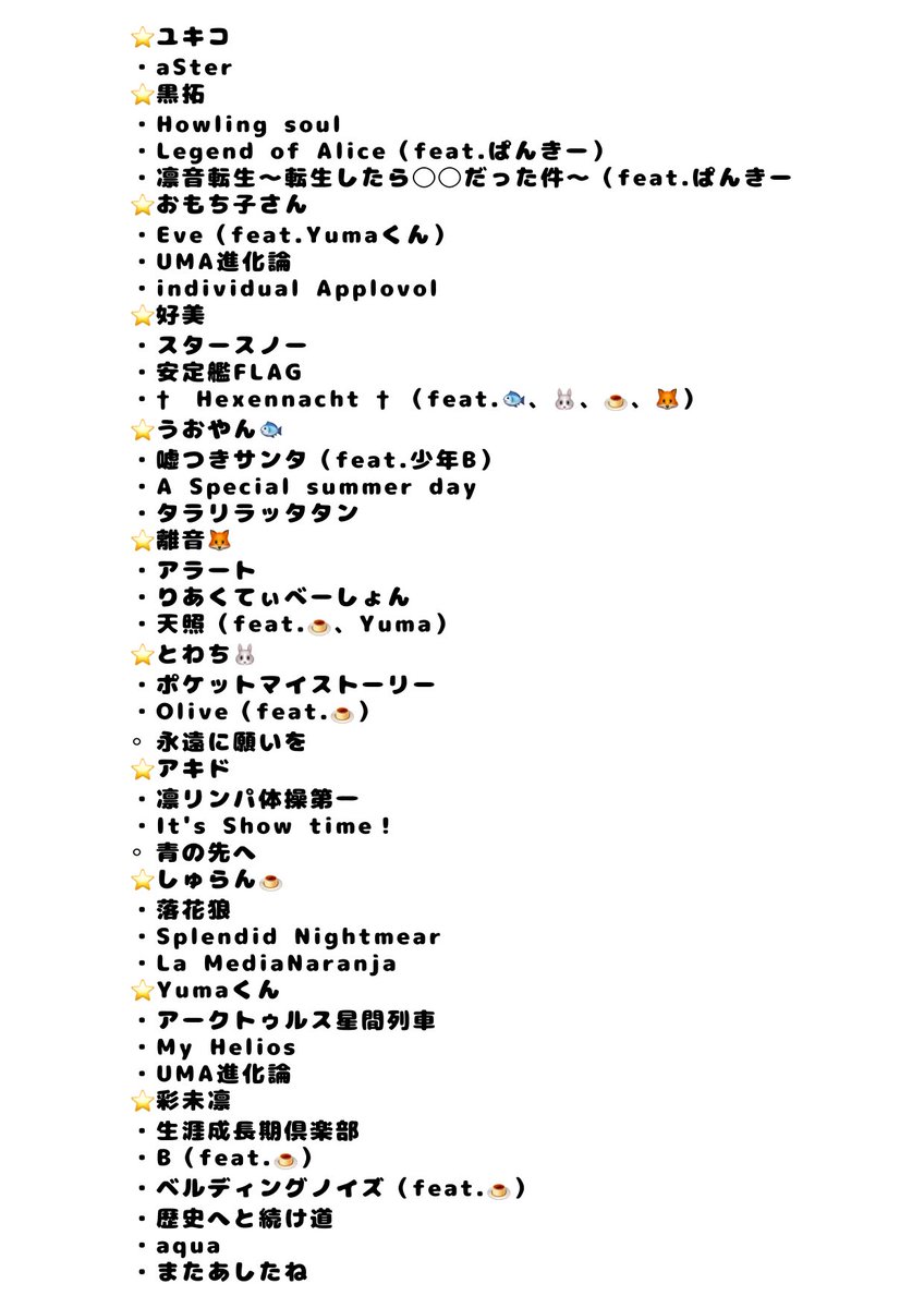 🇯🇵彩未凛🇯🇵5/15バンドライブ！四谷ハニーバースト tweet media