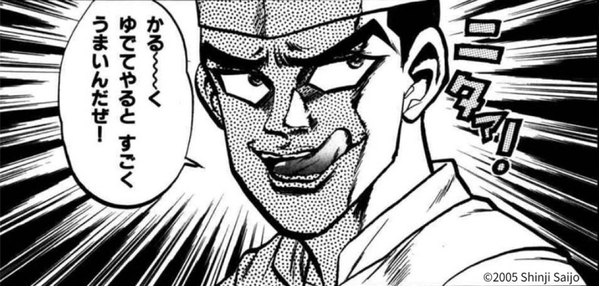 毎日寝てる人@最近、ニンニクより梅干し食うてるな！ tweet media