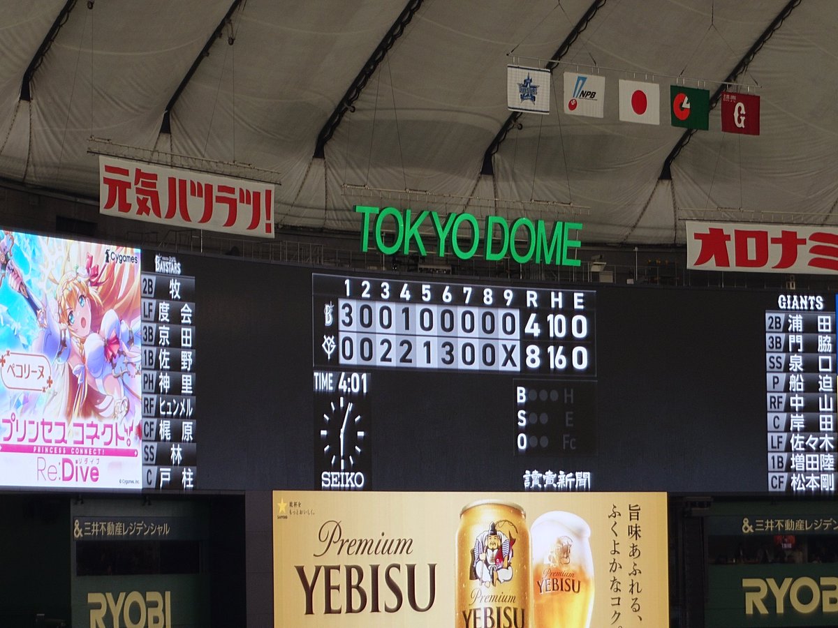 マイスター tweet media