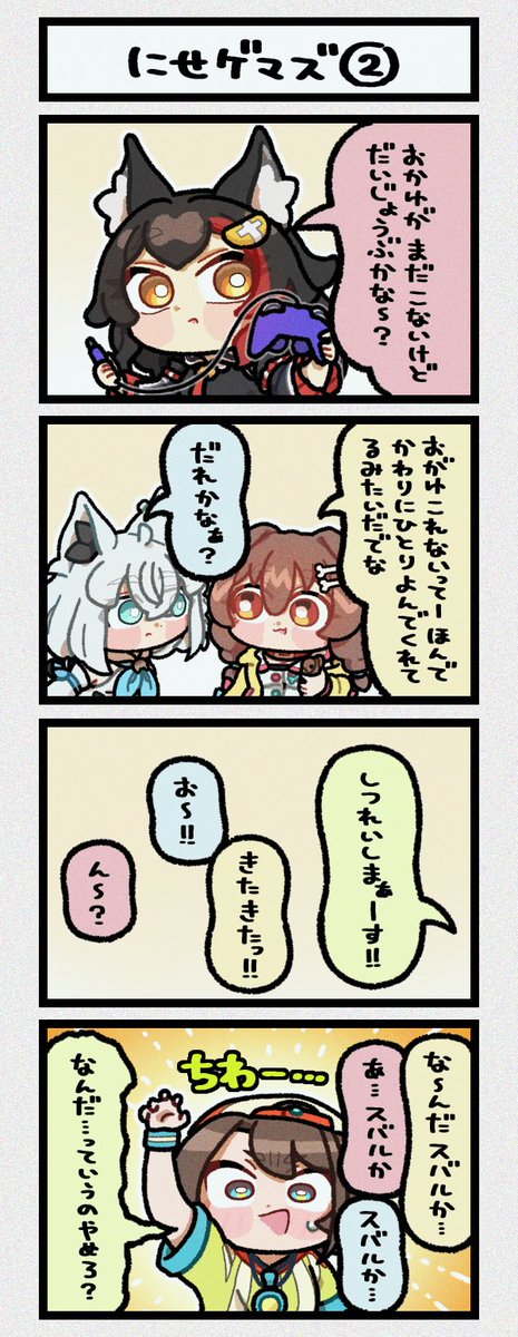 ぴた tweet media