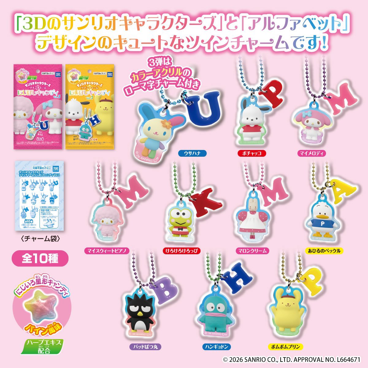 ちびうさ tweet media