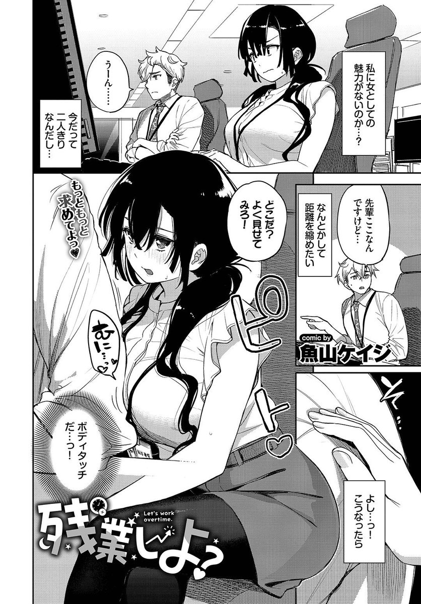 こみみちゃん@Komiflo公式 tweet media