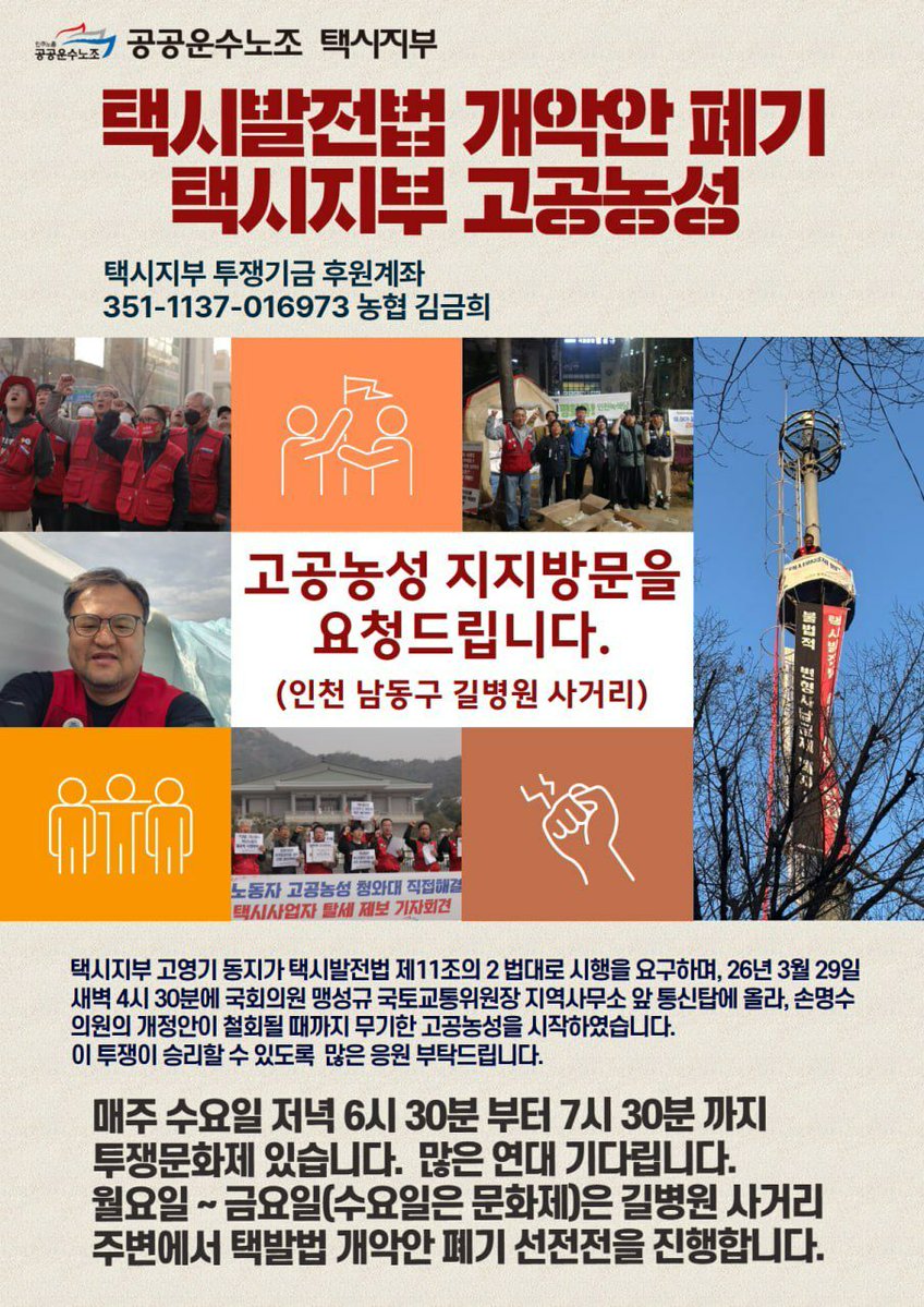 민들래🌼 tweet media