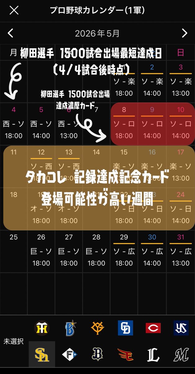 Starlush tweet media