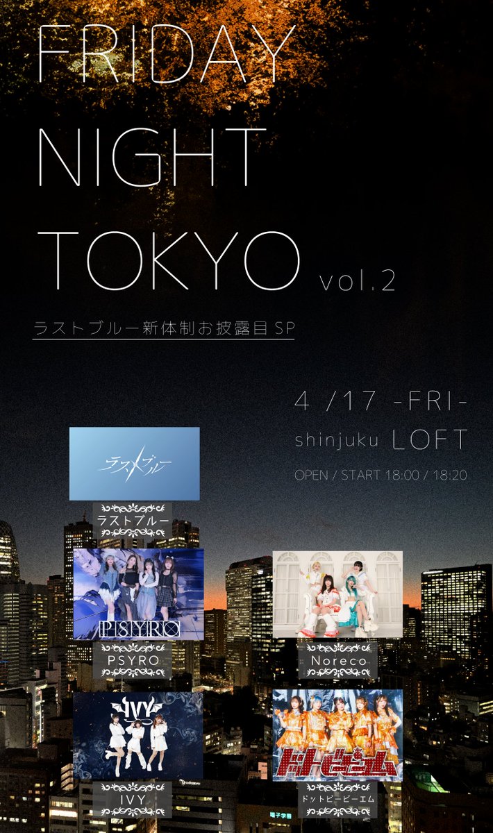 ラストブルー(ex .SHAR-LiE) tweet media