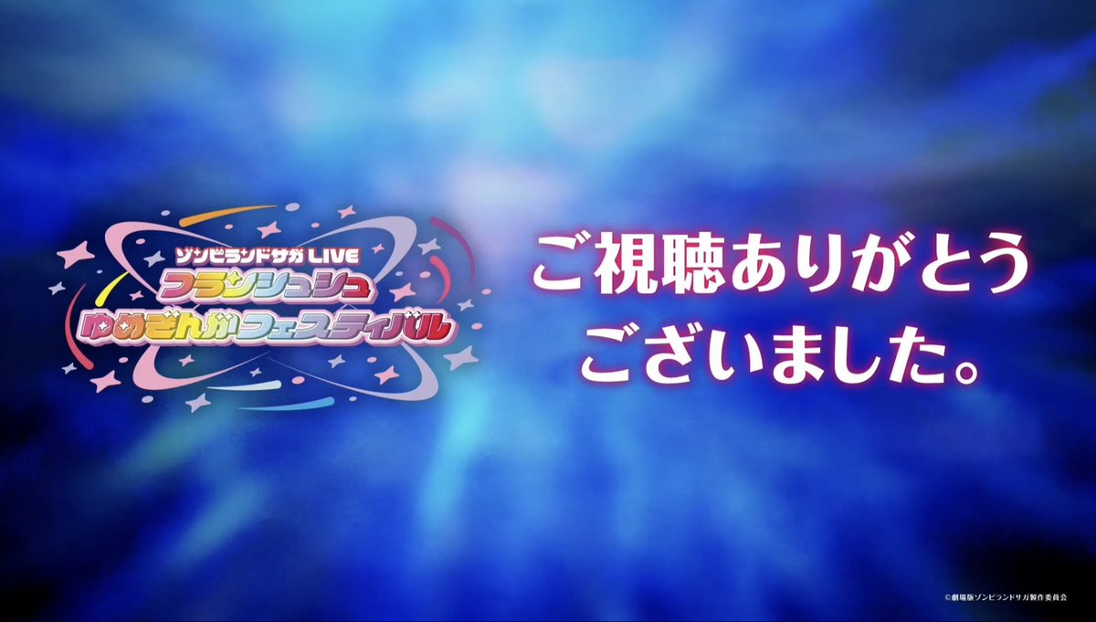 🍁🌸サガ!!おっはよお ございまぁぁぁぁぁすっ‼︎🍁🌸😎🦑🌸🛵⚡️🎸🍡⭐️☀️✨ tweet media