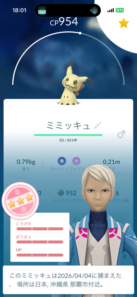 tomo（たかお） tweet media