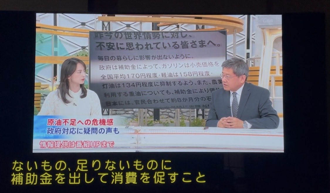 但馬問屋 tweet media