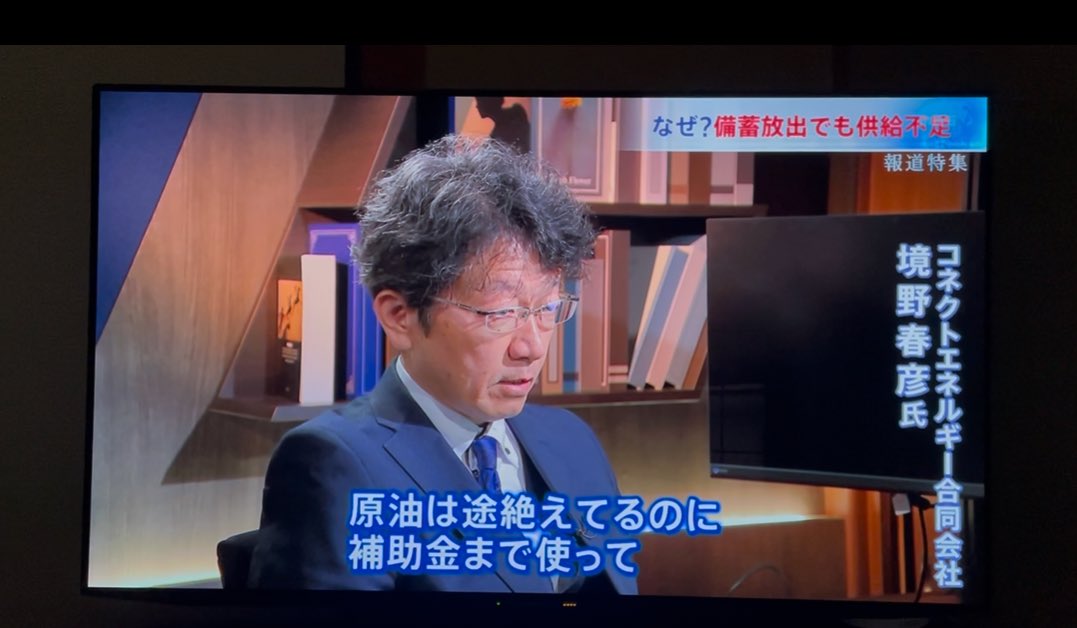 但馬問屋 tweet media