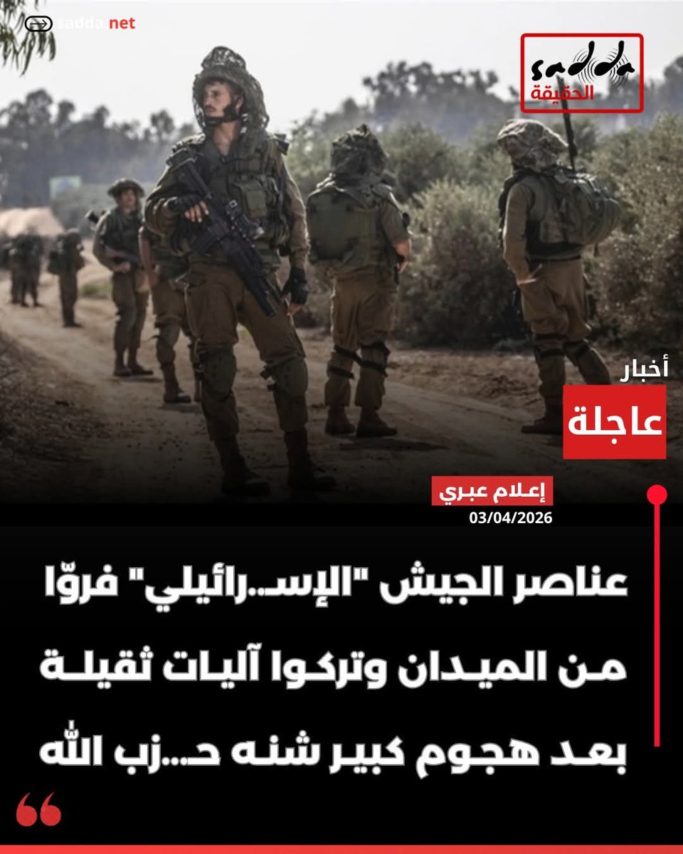 _zahira_Sahraen🇵🇸الخاص ممنوع 🚫 tweet media