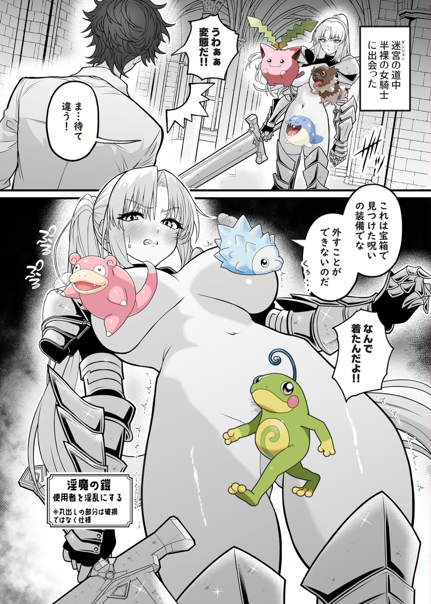 Devil Jone Qrit😈 tweet media