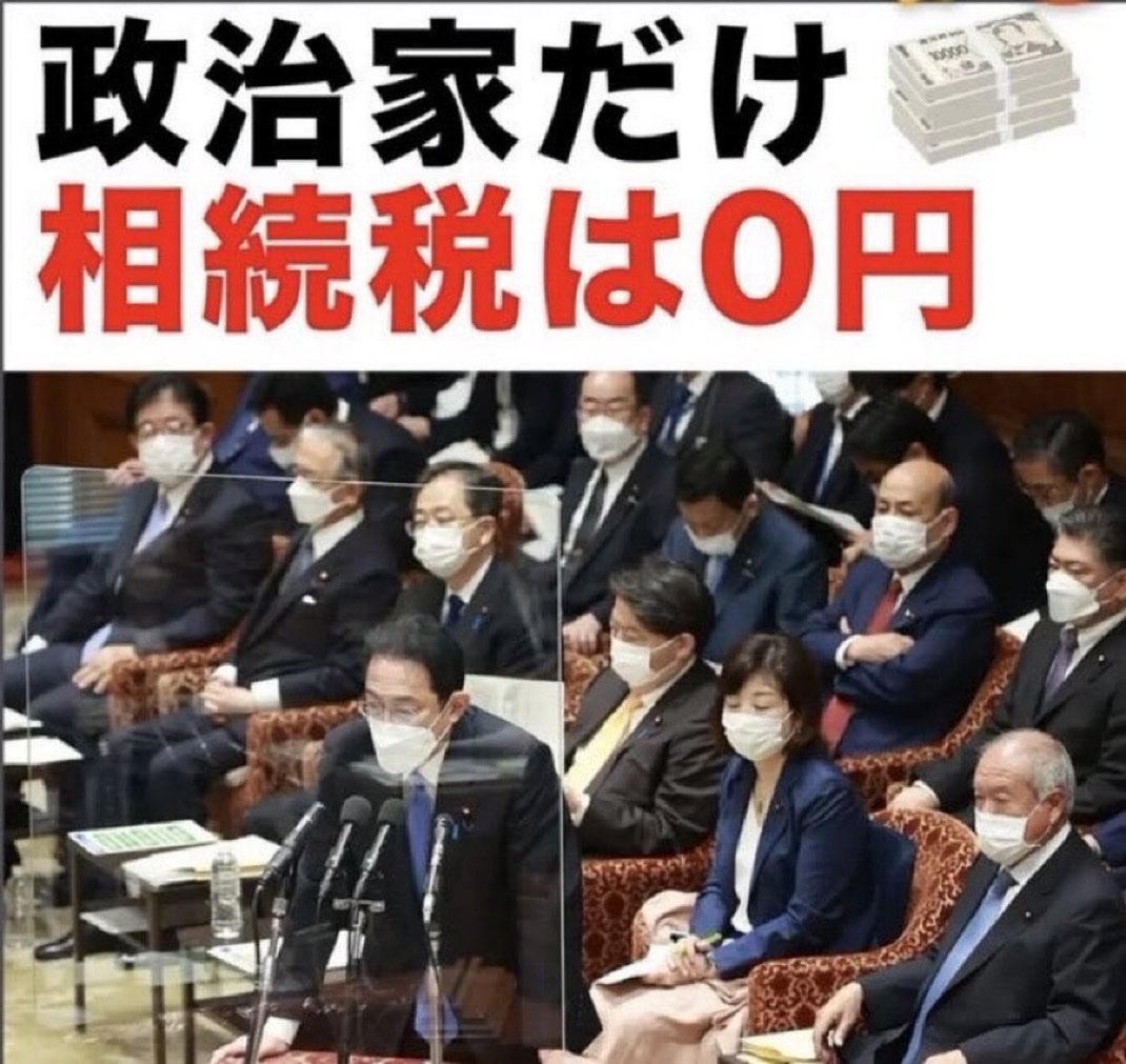 John Smith tweet media