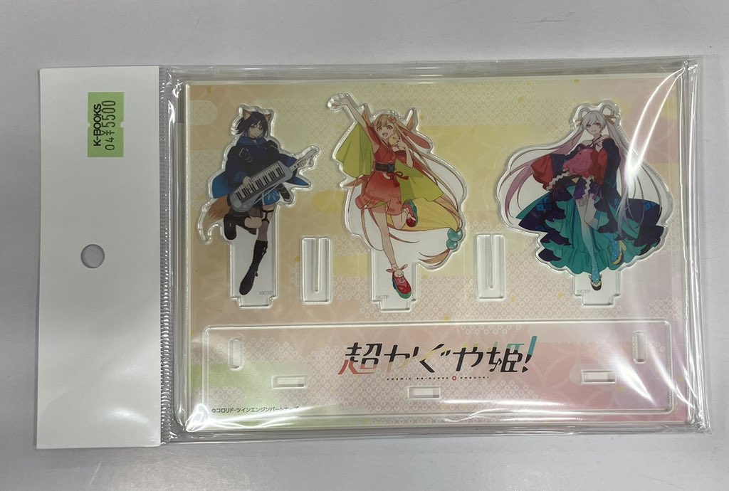 入荷情報】 超かぐや姫！ ジオラマアクリルスタンド 入荷いたしました