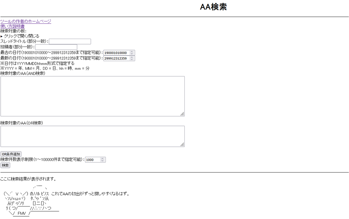 VaseCaltan's tweet image. #2ch #5ch #AA #AA検索
vasecaltan.com/AAsearch/searc…
AA検索のニュースカテゴリのデータ収集と反映が完了しました。
また、検索機能を強化しました。
OR検索で主にキャラクターの表情差分に対応できるようになりました。