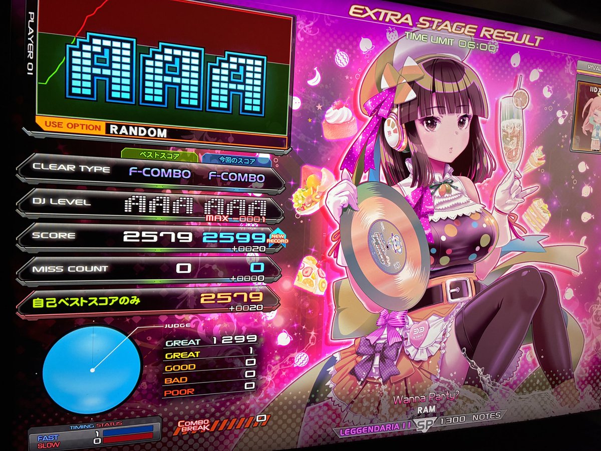 みそび tweet media