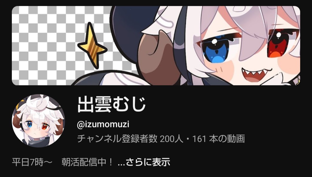 出雲むじ tweet media