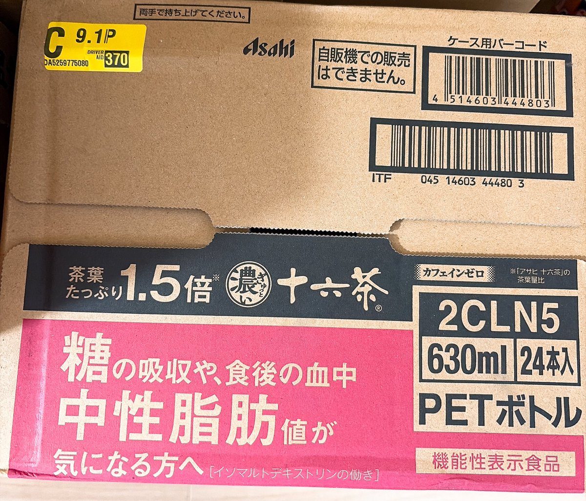 なごᒼᑋªⁿ🍵❄️ tweet media