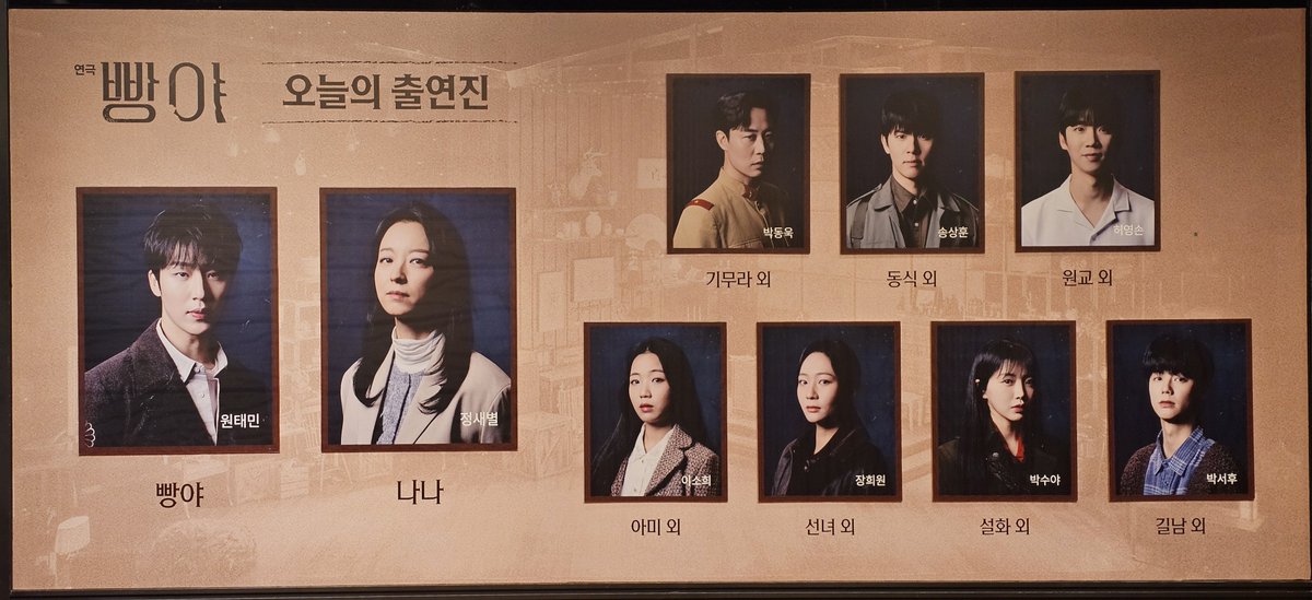 dduman_2's tweet photo. 260404 18:30 연극 빵야
시즌자첫
빵야 안녀엉 https://t.co/OIh1T6OG4k