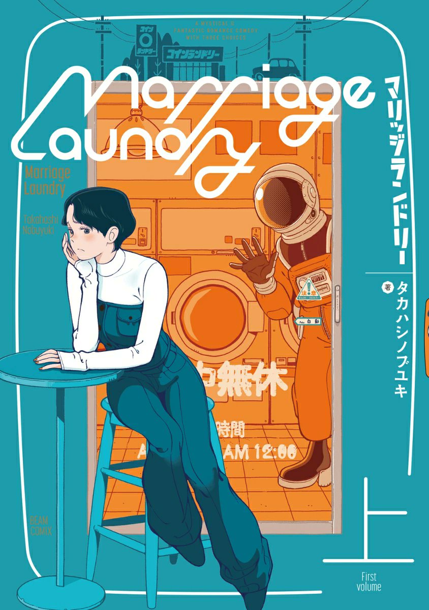 ささｶﾜ⑨新刊応援📚 tweet media