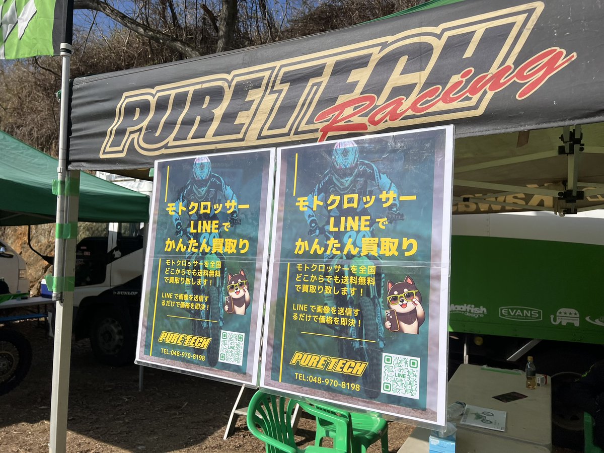 ピュアテック 皇帝ペンギン様 tweet media