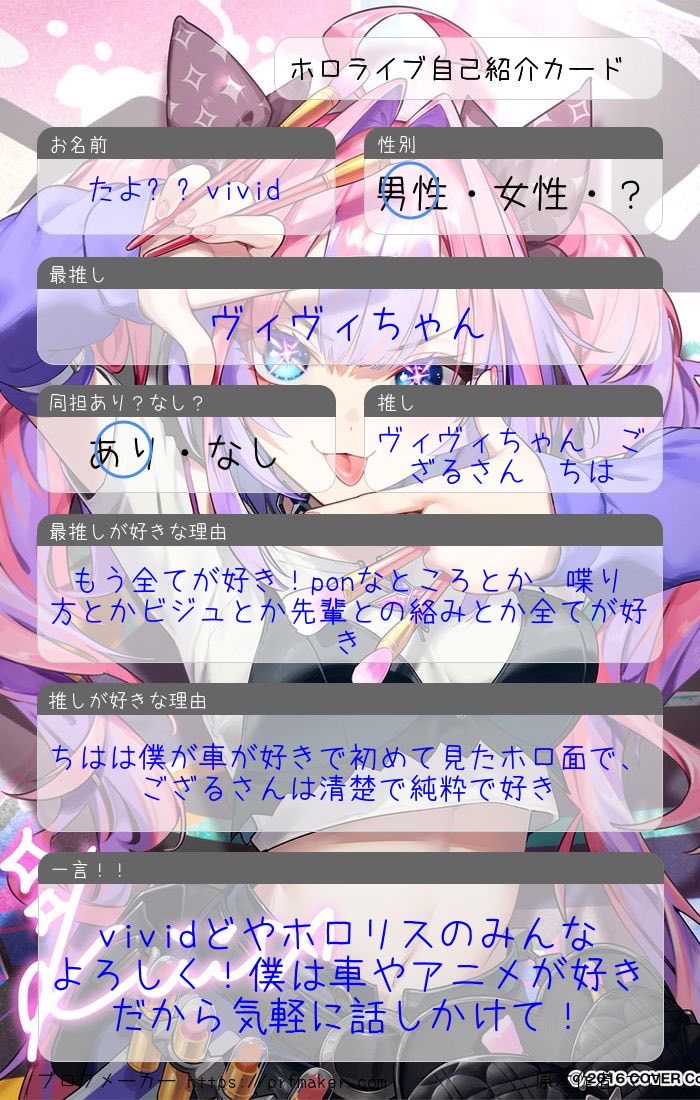 たよ💅✨vivid tweet media