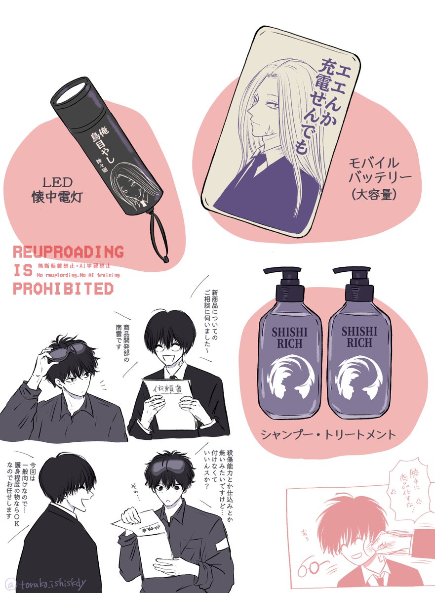 とるこいし tweet media