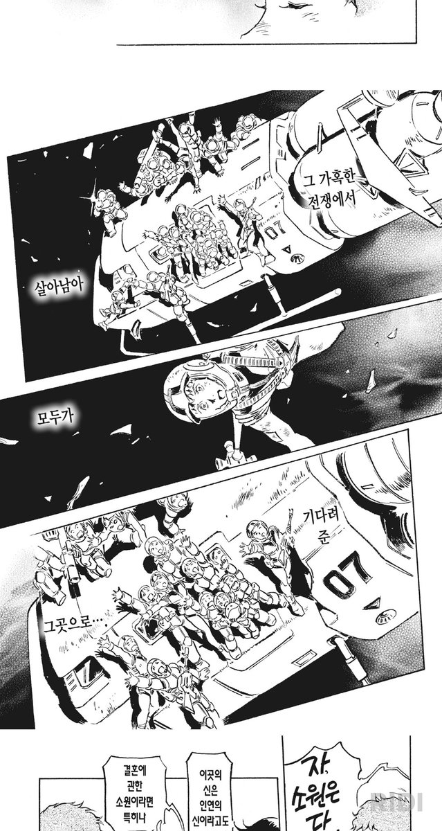 어랭 2호기 tweet media