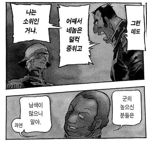 어랭 2호기 tweet media