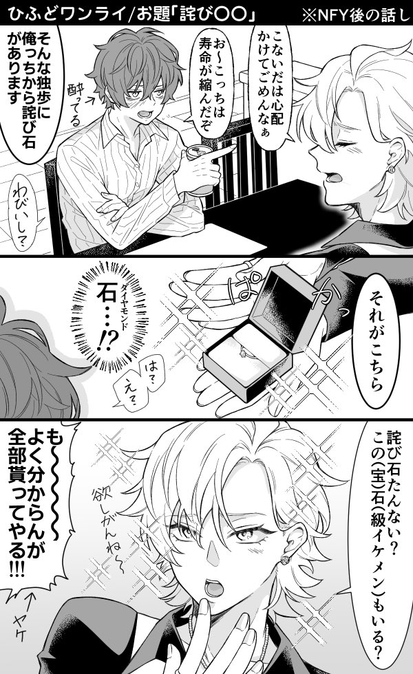 ｼｬﾝ tweet media