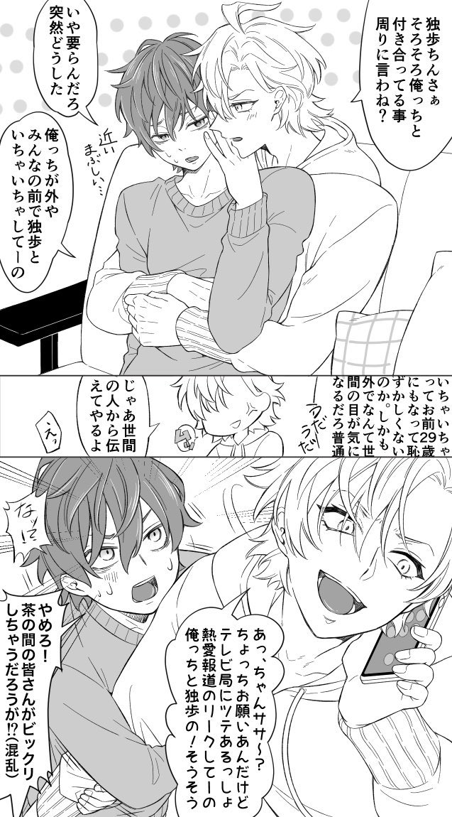 ｼｬﾝ tweet media