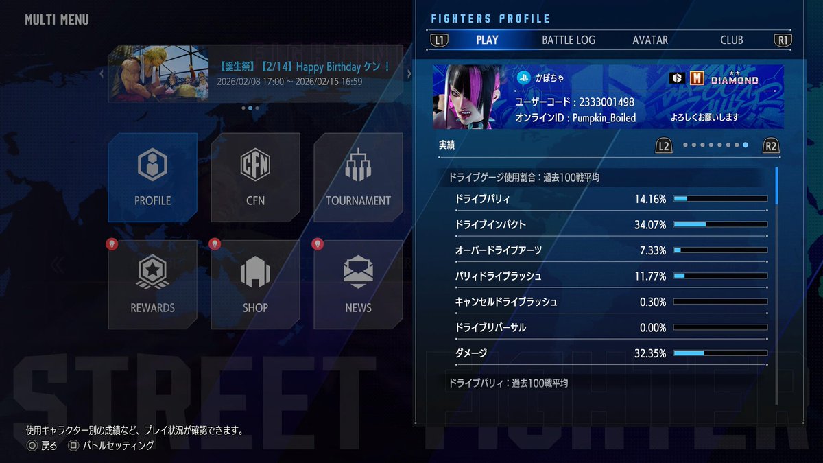 かぼちゃ tweet media