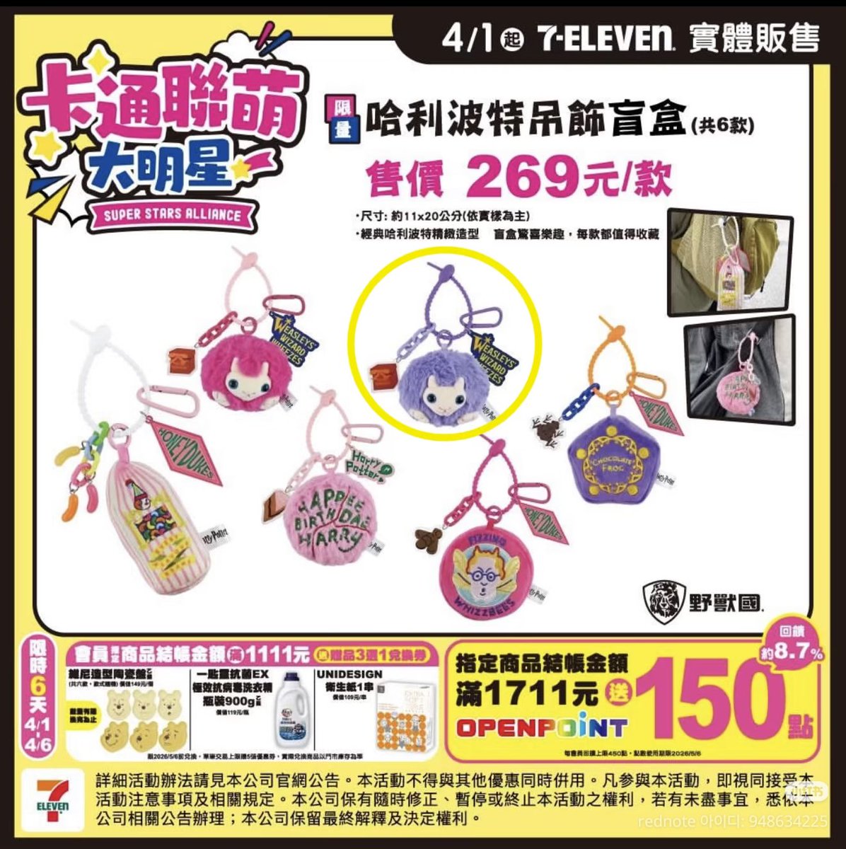 가르실🌱 tweet media