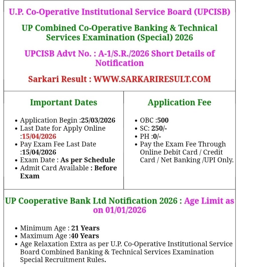 ajay sanatani tweet media