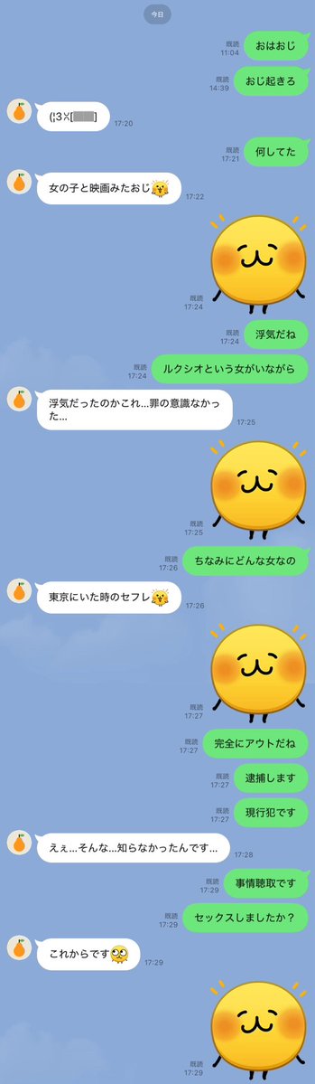 ルクシオ tweet media