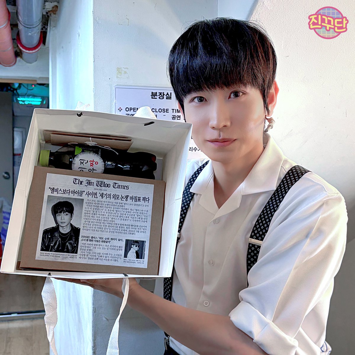 진꾸단 tweet media