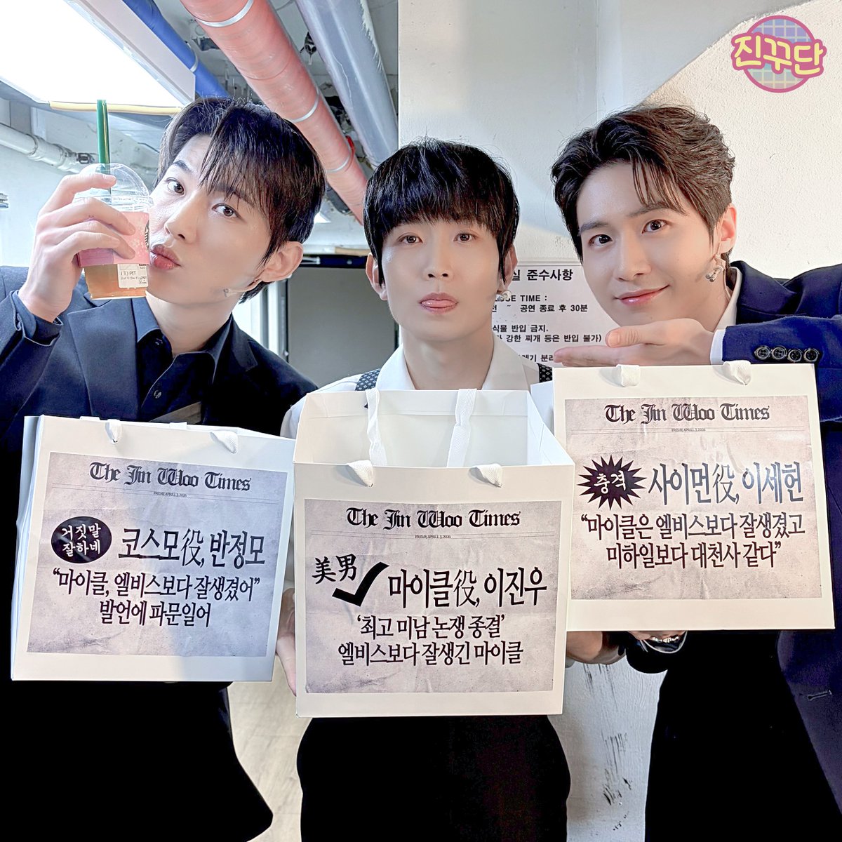 진꾸단 tweet media