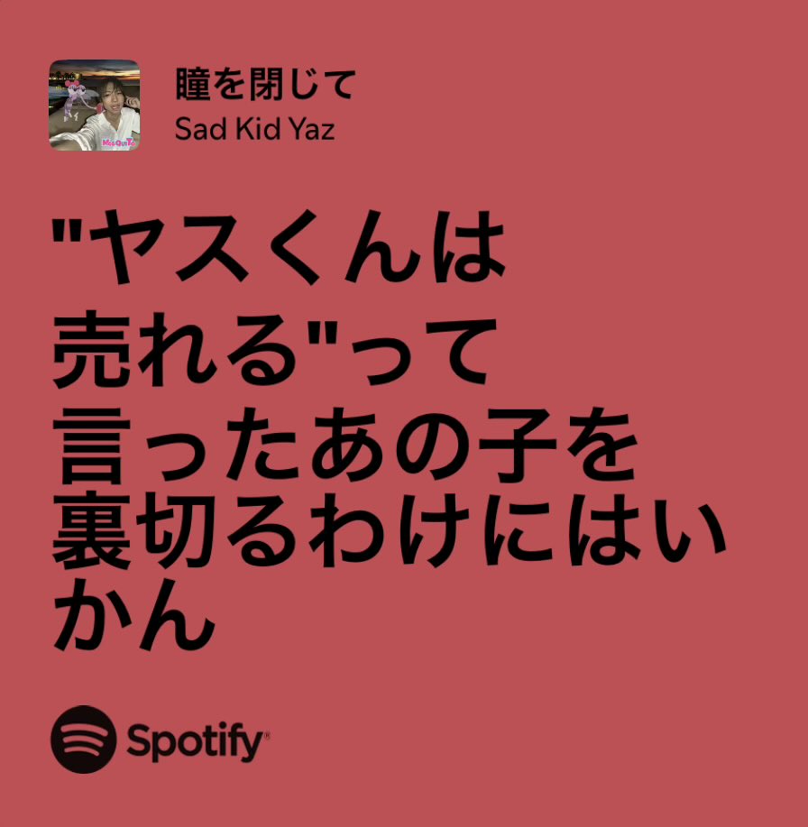 Lil Ash 前戯 tweet media